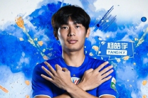 ㊗杨皓宇 生日快乐🎂🎂🎂