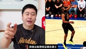 登球组合绑定？大史：米切尔疯狂吹捧哈登，哈登会降薪留下！